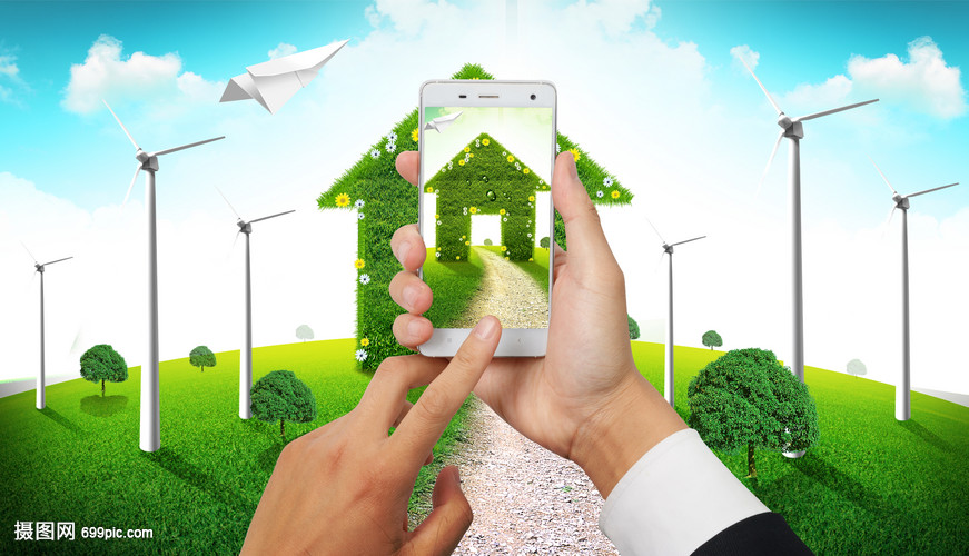 綠色節(jié)能減排環(huán)保商務(wù)科技素材背景