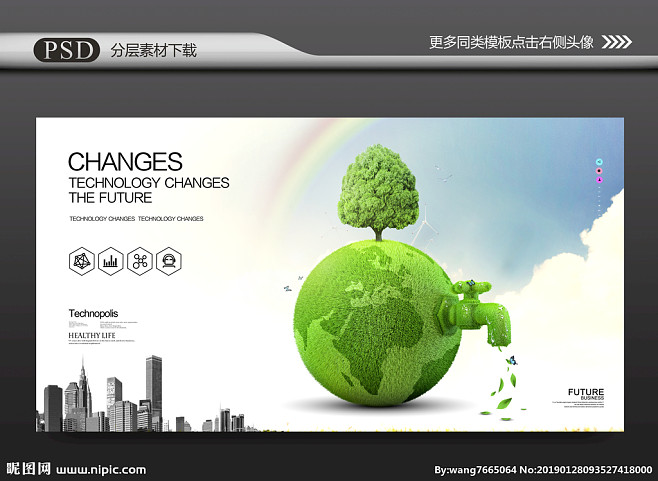 環(huán)保 環(huán)保 環(huán)?？萍?環(huán)保海報(bào) 環(huán)保展板 環(huán)保畫冊 環(huán)保廣告 農(nóng)業(yè)畫冊 節(jié)能減排 綠色畫冊 林業(yè)畫冊 環(huán)保宣傳冊 新能源 低碳 生態(tài)環(huán)保 綠色環(huán)保 綠色地球 綠色能源 綠色生態(tài) 綠色科技 環(huán)保城市 綠色城市 環(huán)保地球 發(fā)展歷程 綠色生活 環(huán)保產(chǎn)品