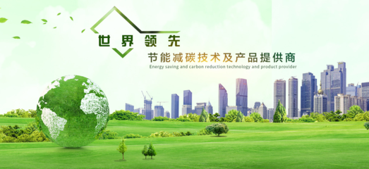 百時得能源環(huán)?？萍? class=