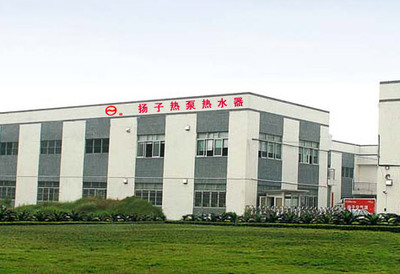 揚(yáng)子空氣源熱水器,揚(yáng)子牌系列電熱水器,熱泵,太陽(yáng)能灶具,太陽(yáng)能燈具,太陽(yáng)能電池盒地源熱利用以及室內(nèi)集成吊頂材料以及相關(guān)產(chǎn)品和配件,工廠,廠商-滁州揚(yáng)子新材料科技中山分公司