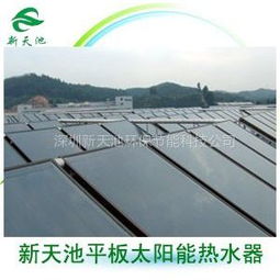 深圳新天池環保節能科技公司發布的所有供應產品列表 供應產品 e路網