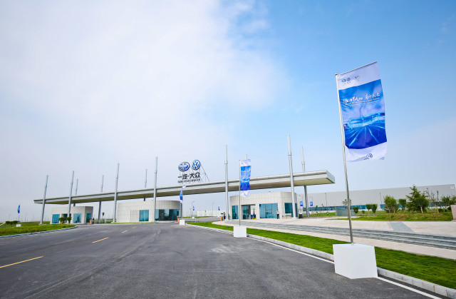 集合創(chuàng)新、科技、環(huán)保三大亮點(diǎn):一汽-大眾華東基地助推產(chǎn)業(yè)轉(zhuǎn)型升級(jí)_汽車_網(wǎng)