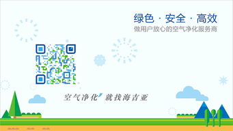 空氣凈化治理環?？萍脊緑i設計 五源品牌設計