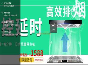 物理凈水機(jī) 凱能鑫利節(jié)能環(huán)保科技專(zhuān)業(yè)供應(yīng)價(jià)格實(shí)惠的凈水器設(shè)備