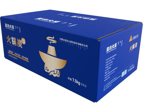 環(huán)保先鋒 藍(lán)色火宴 ,以科技創(chuàng)新驅(qū)動(dòng)綠色發(fā)展