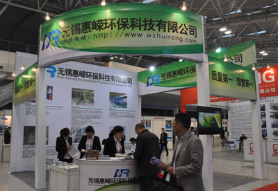 無(wú)錫惠嶸環(huán)保參展2014江蘇表面處理展覽會(huì)-原材料資訊