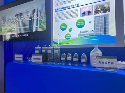 安徽省通源環境節能股份展臺前展示部分研發的生態環保產品。新華社記者 劉美子 攝