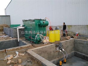 sj 1 產(chǎn)品要聞山西屠宰污水處理設備自動運行記錄 山東尚潔環(huán)保科技