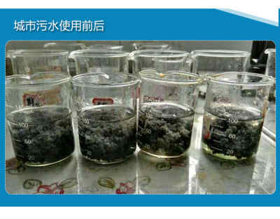 新聞 阿拉善盟陽離子聚丙烯酰胺 生產(chǎn)廠家