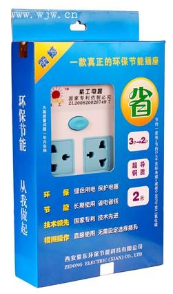 節(jié)能電源插座招商：引領(lǐng)環(huán)保科技新潮流