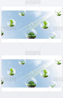 環保科技 綠色創新驅動可持續發展