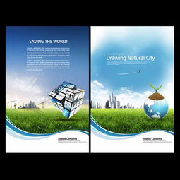 商務藍色環?？萍糚SD海報模板 金融與環保的完美融合