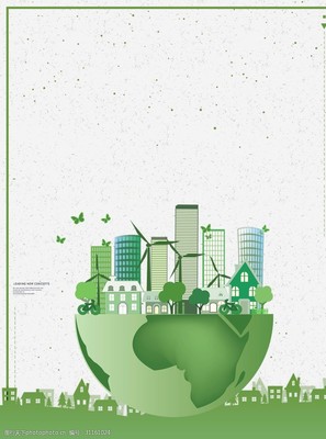 環(huán)保科技 驅(qū)動(dòng)可持續(xù)發(fā)展的綠色引擎