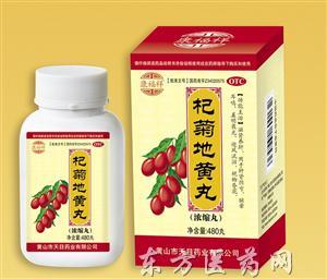 祛暑、解表與和解藥品招商及食品銷售代理指南
