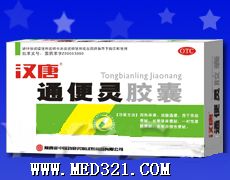 消導(dǎo)化積藥市場新機遇 全面解析藥品招商、批發(fā)與代理銷售策略