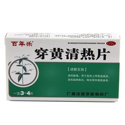 0.42g×24片裝藥品市場(chǎng)概況 價(jià)格、廠家、供應(yīng)與采購批發(fā)指南